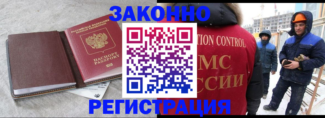 временная регистрация госуслуги в Навашино